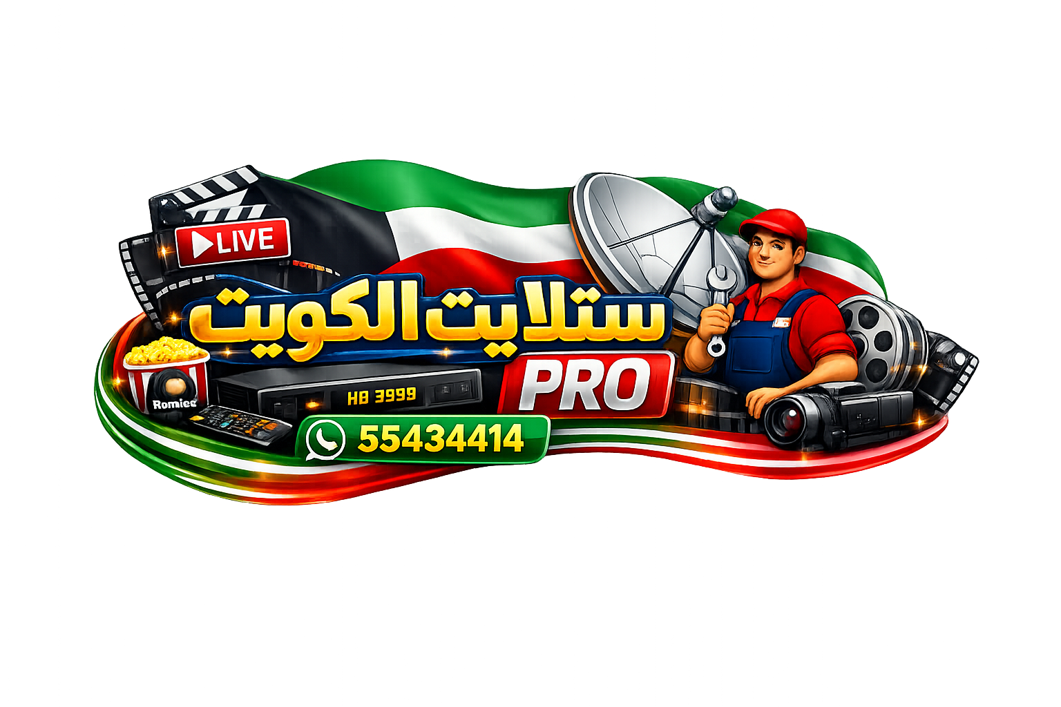 ستلايت الكويت PRO