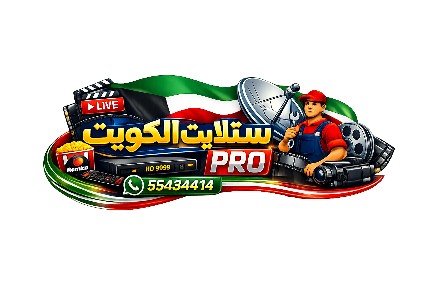 فني ستلايت حولي