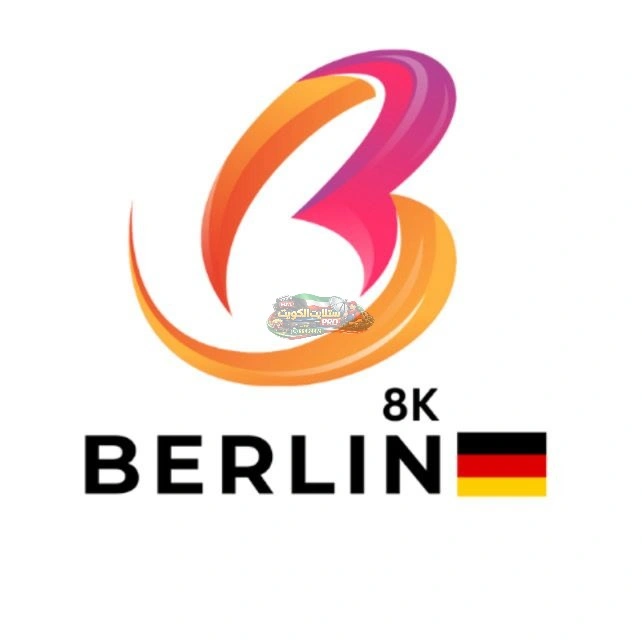 Berlin IPTV Kuwait