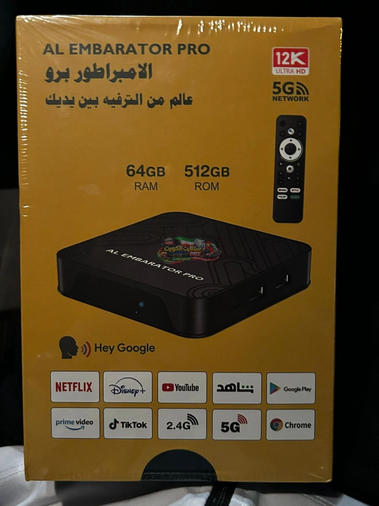 Emperor IPTV